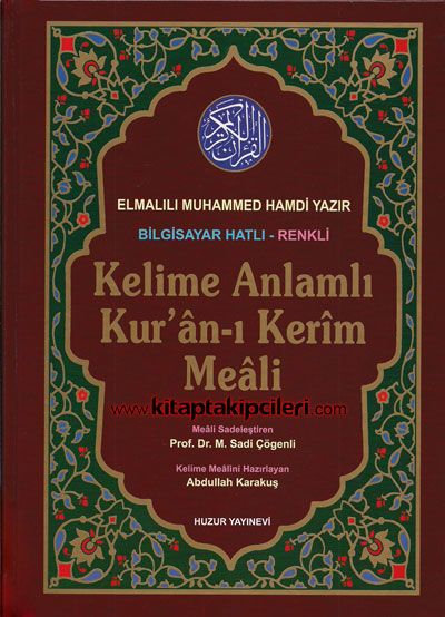 Ali Unal Kuran Meali Pdf Indirme